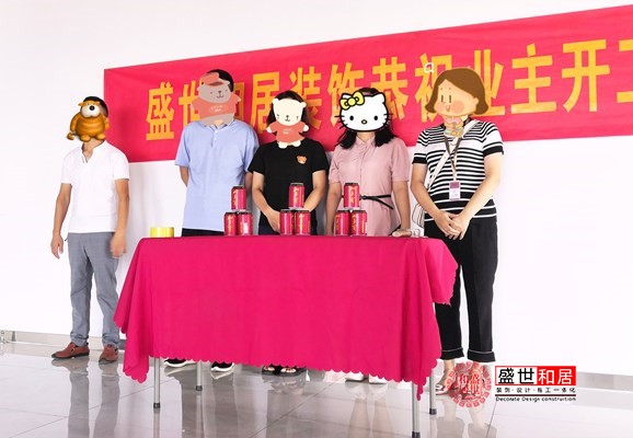 辦公室裝修開(kāi)工大吉 辦公室裝修開(kāi)工大吉