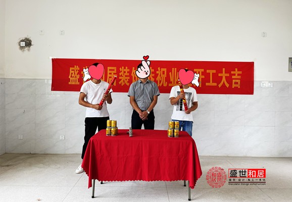 學(xué)校實(shí)驗(yàn)室裝修開工現(xiàn)場 學(xué)校實(shí)驗(yàn)室裝修開工現(xiàn)場